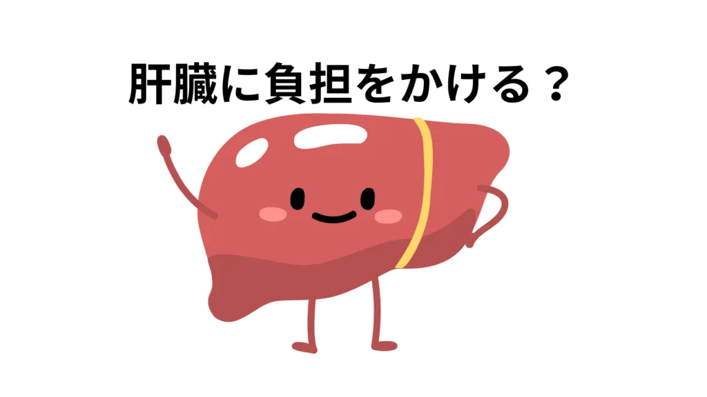 マラソンは肝臓に負担をかける？健康管理のポイント